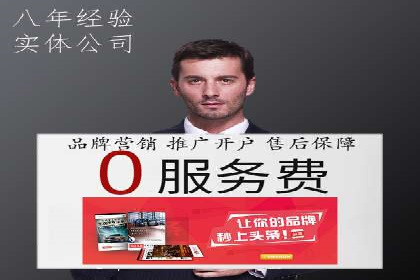 某企业携手SEM托管公司：实现流量转化最大化