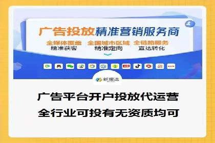 信息流优化助力企业增长案例