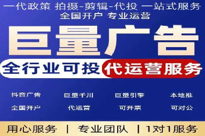 行业领先企业的SEM推广代运营实战经验